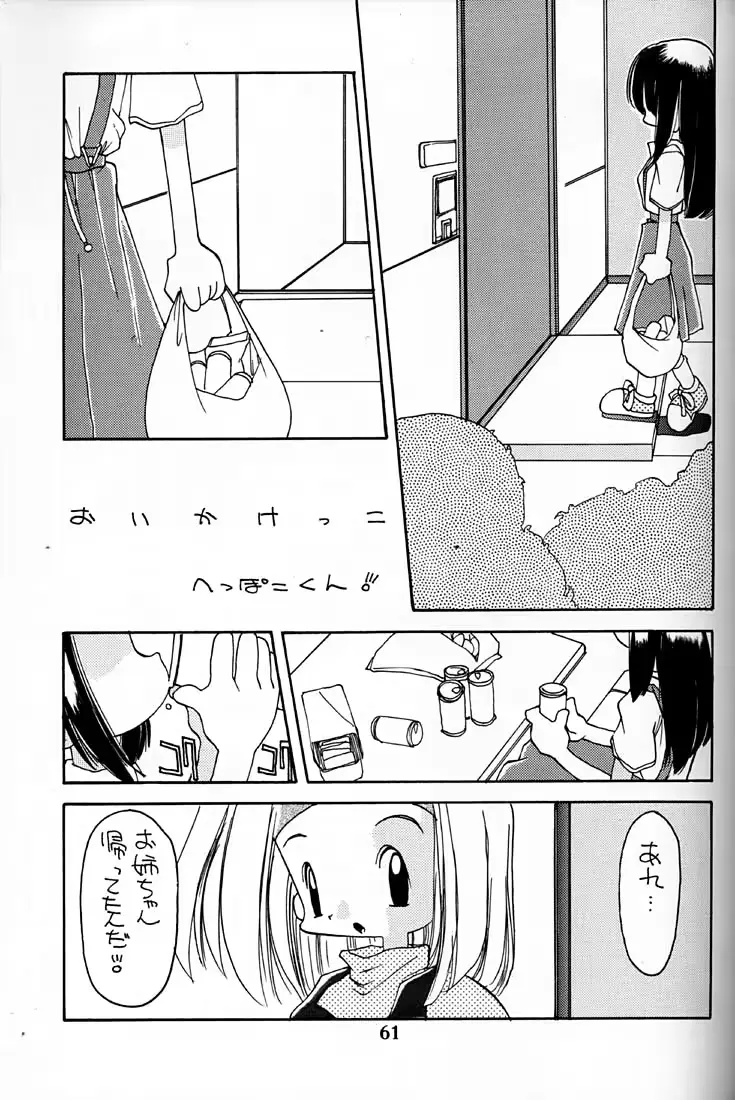 웹툰 이미지 60