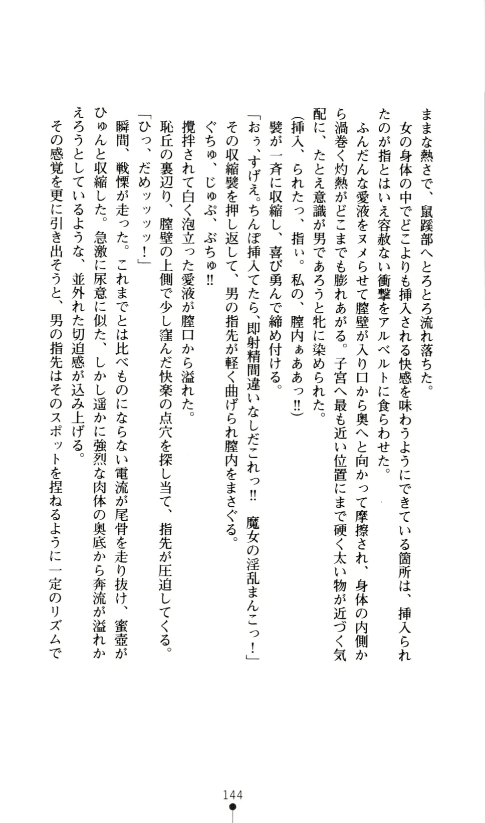 웹툰 이미지 153