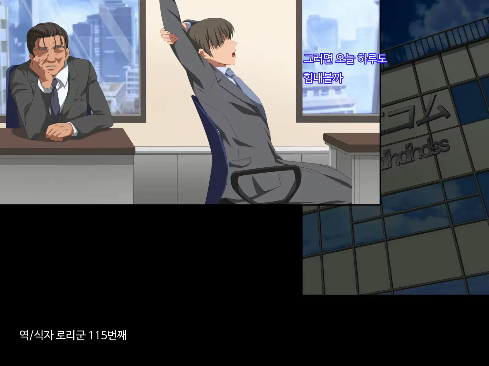 웹툰 이미지 2