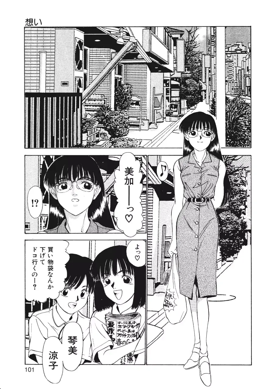 웹툰 이미지 102
