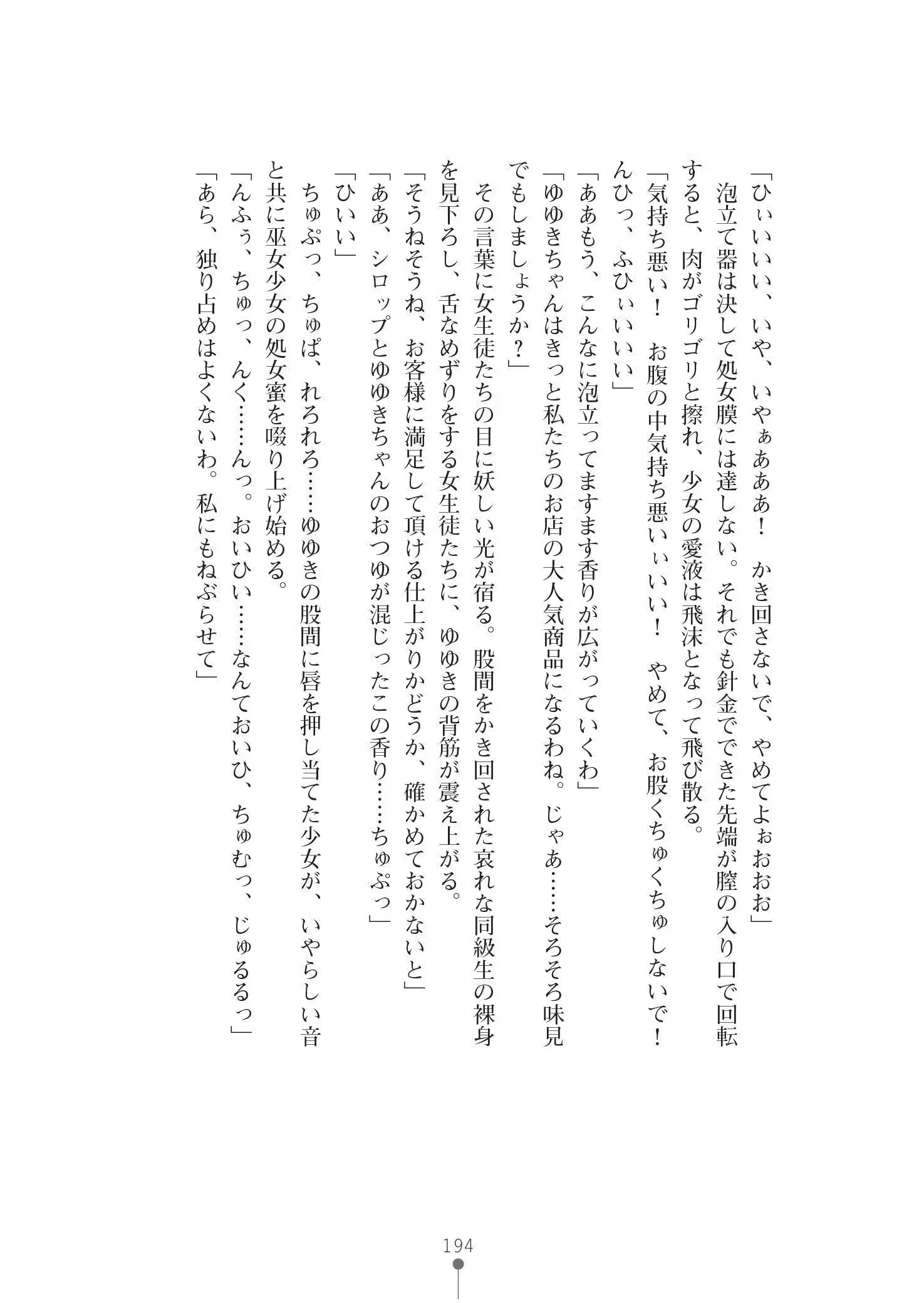 웹툰 이미지 207