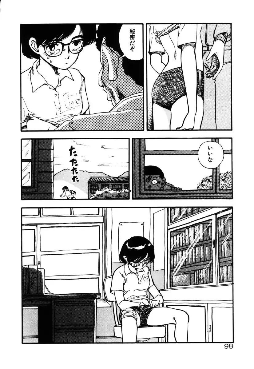 웹툰 이미지 99