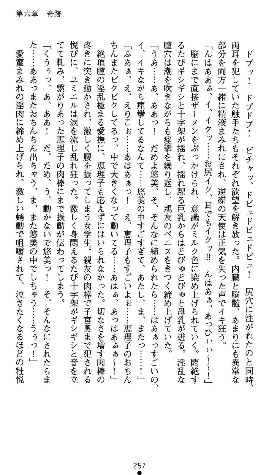 웹툰 이미지 274
