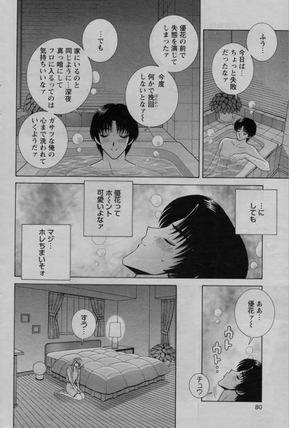 웹툰 이미지 79