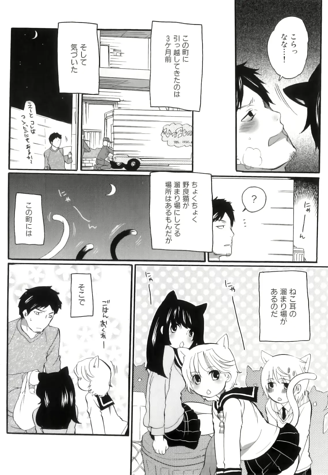 웹툰 이미지 161