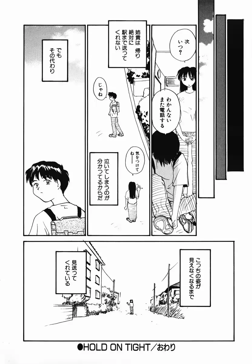 웹툰 이미지 135