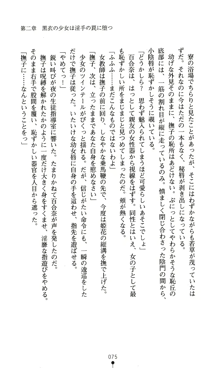 웹툰 이미지 74