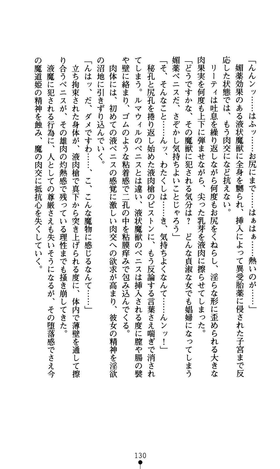웹툰 이미지 145