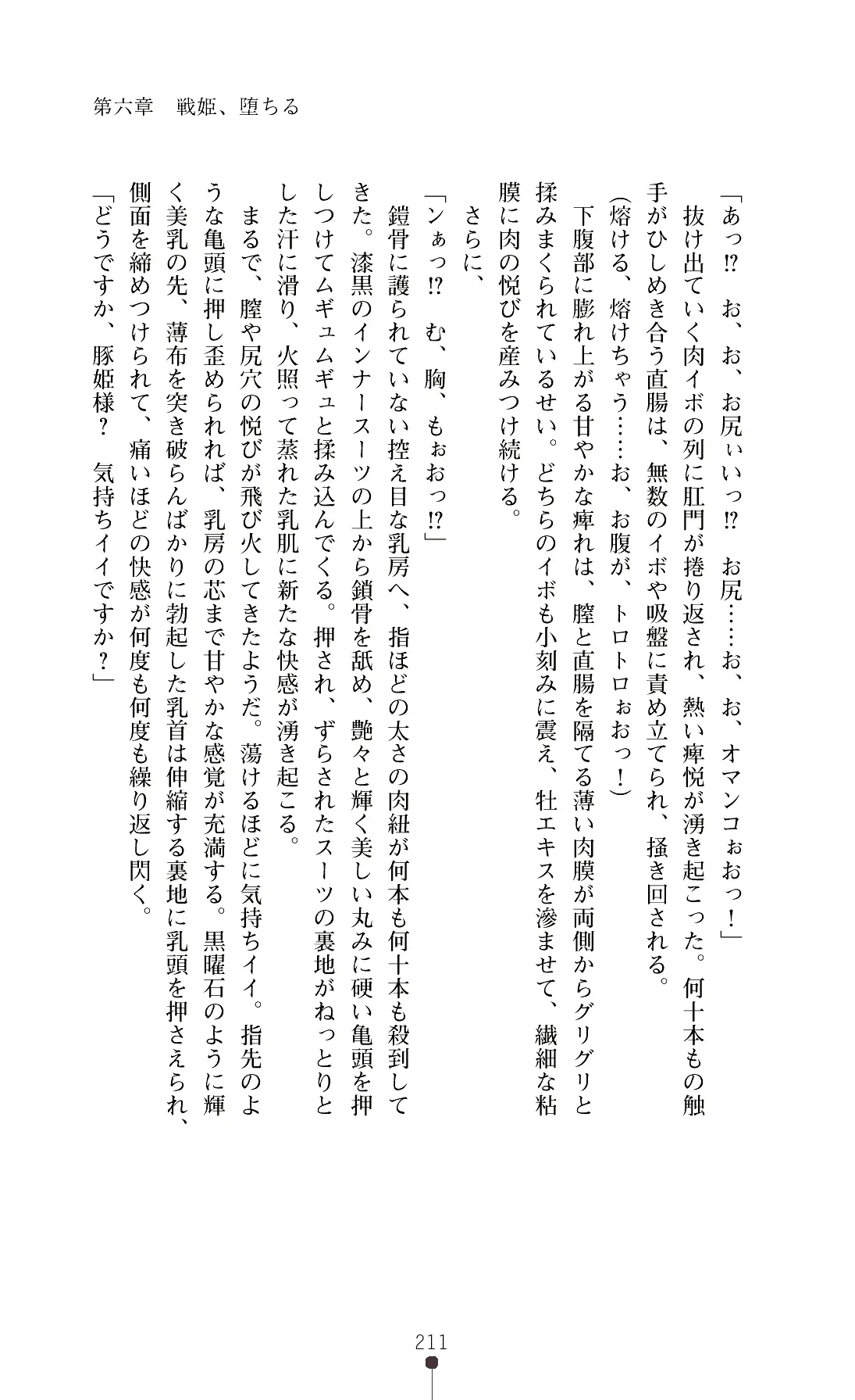 웹툰 이미지 213