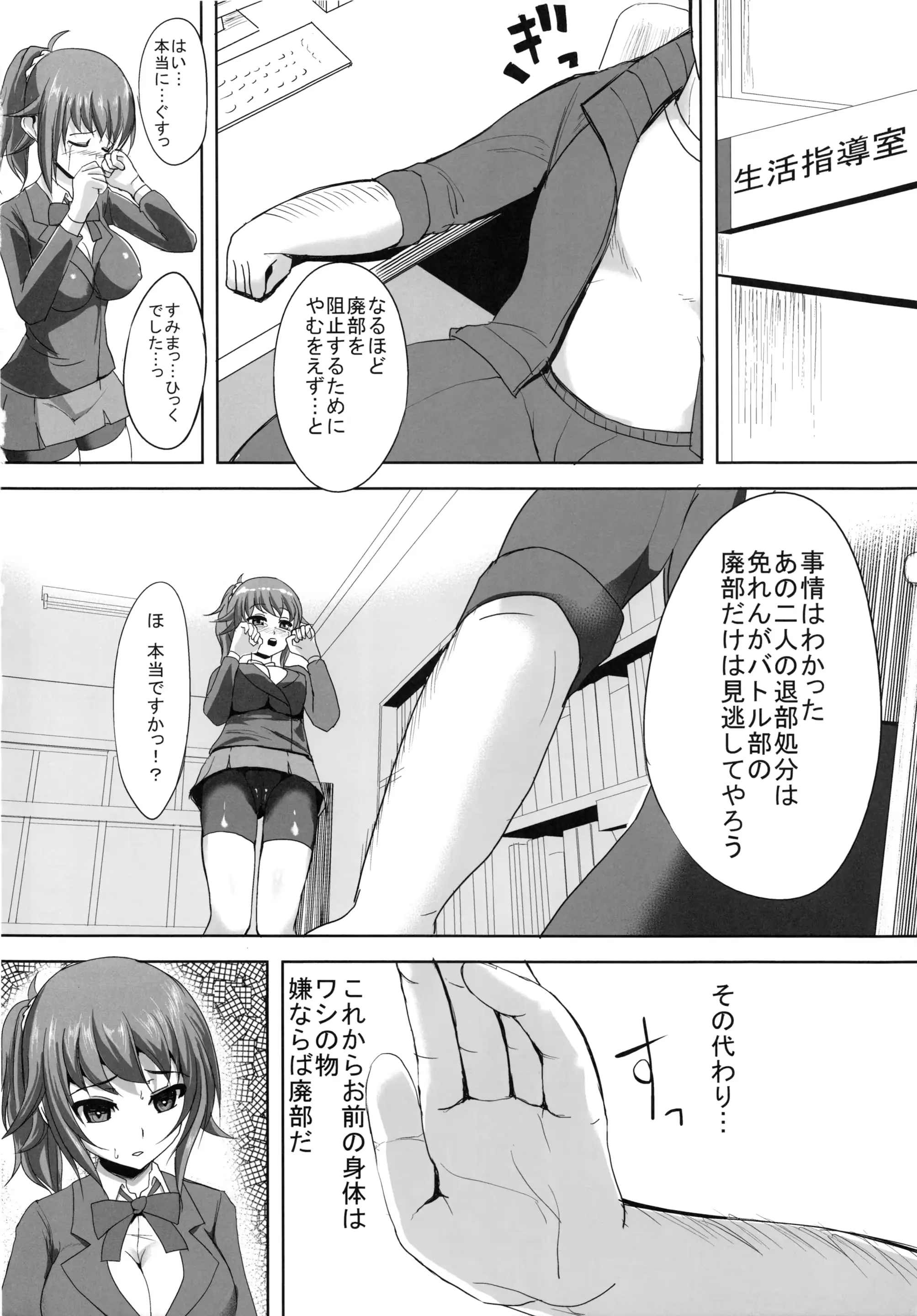 웹툰 이미지 6