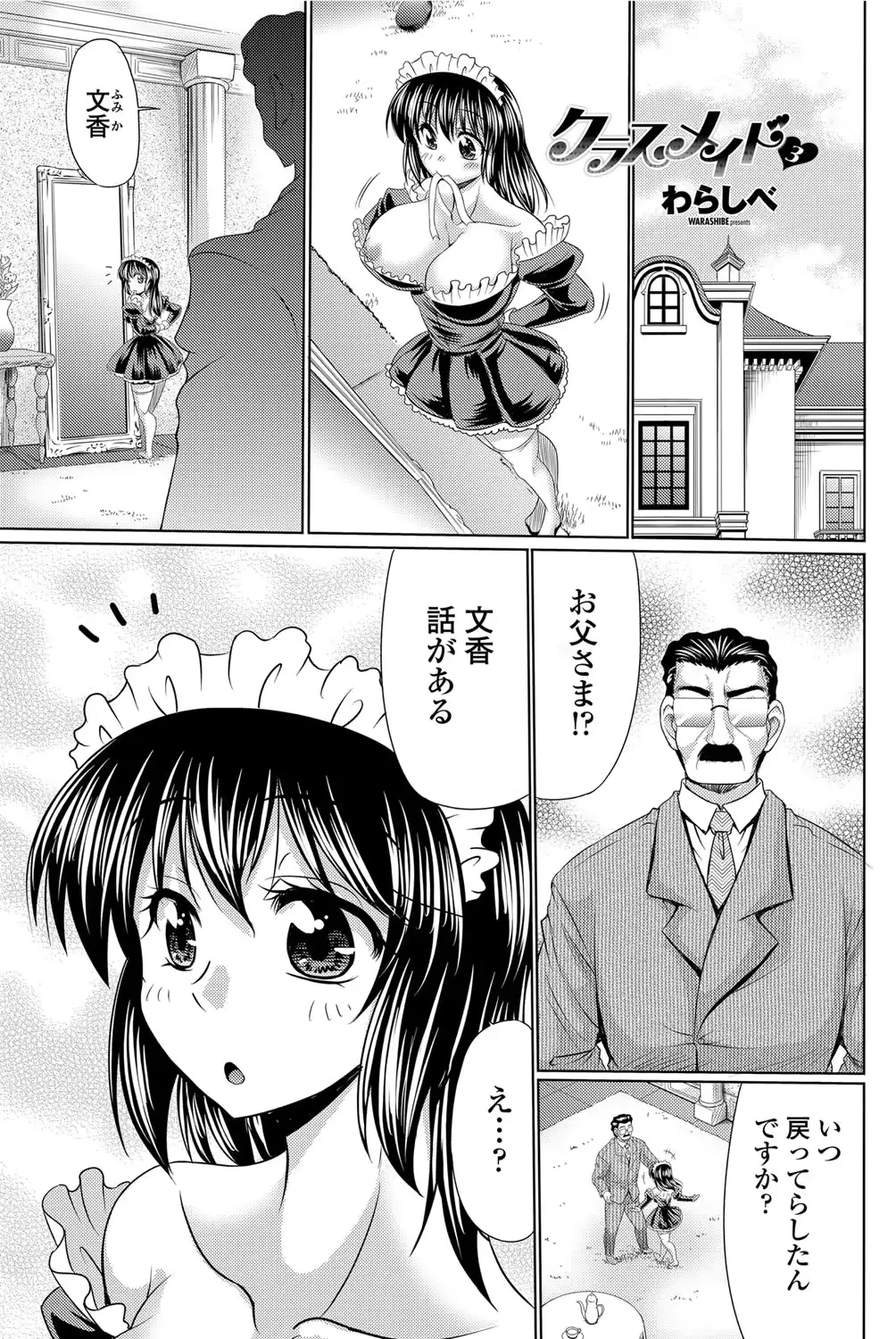 웹툰 이미지 38