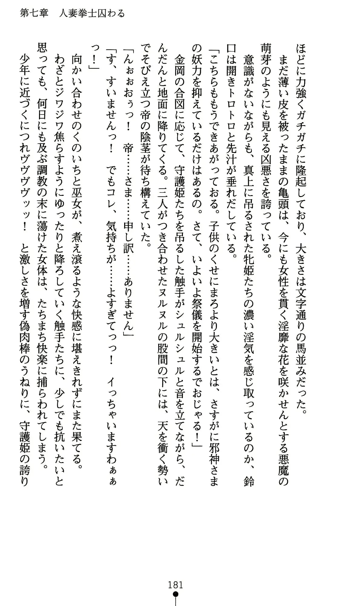 웹툰 이미지 192