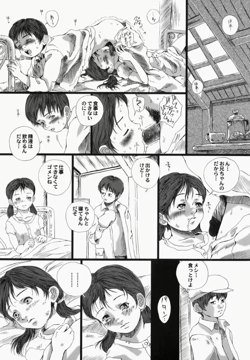 웹툰 이미지 39