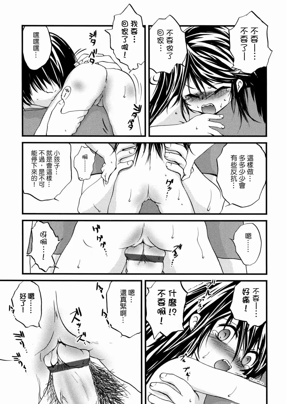 웹툰 이미지 155