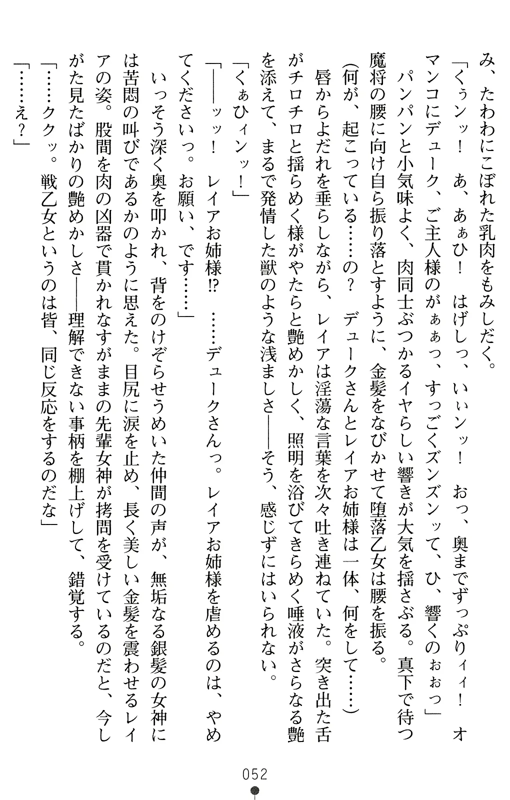 웹툰 이미지 65