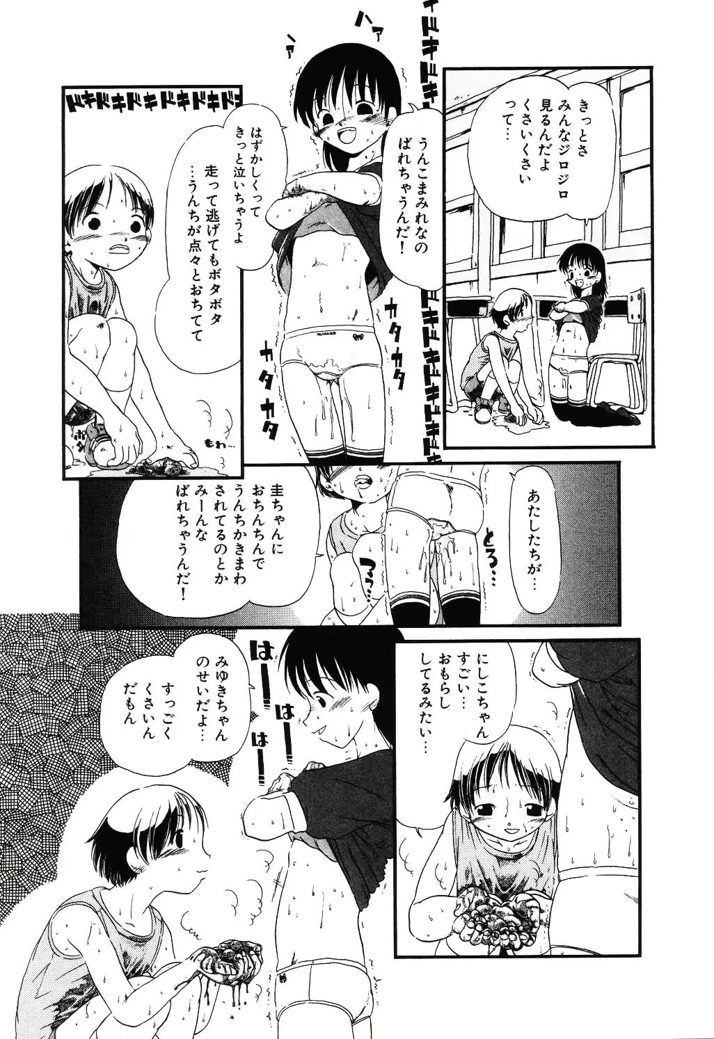 웹툰 이미지 96