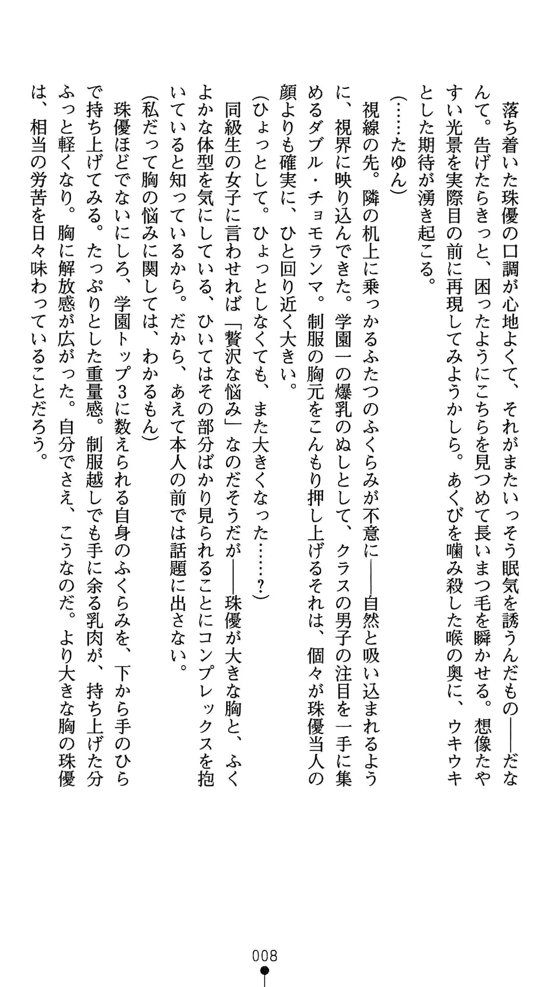 웹툰 이미지 21