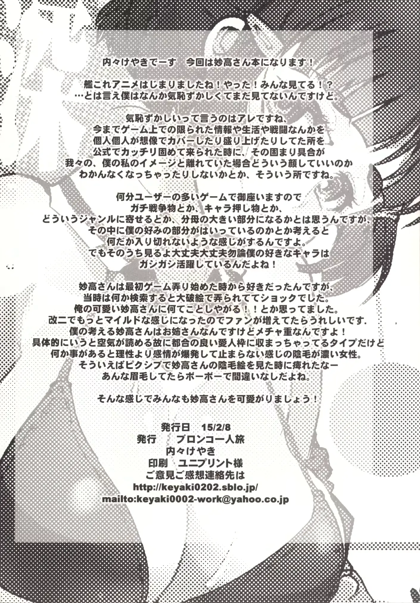 웹툰 이미지 21