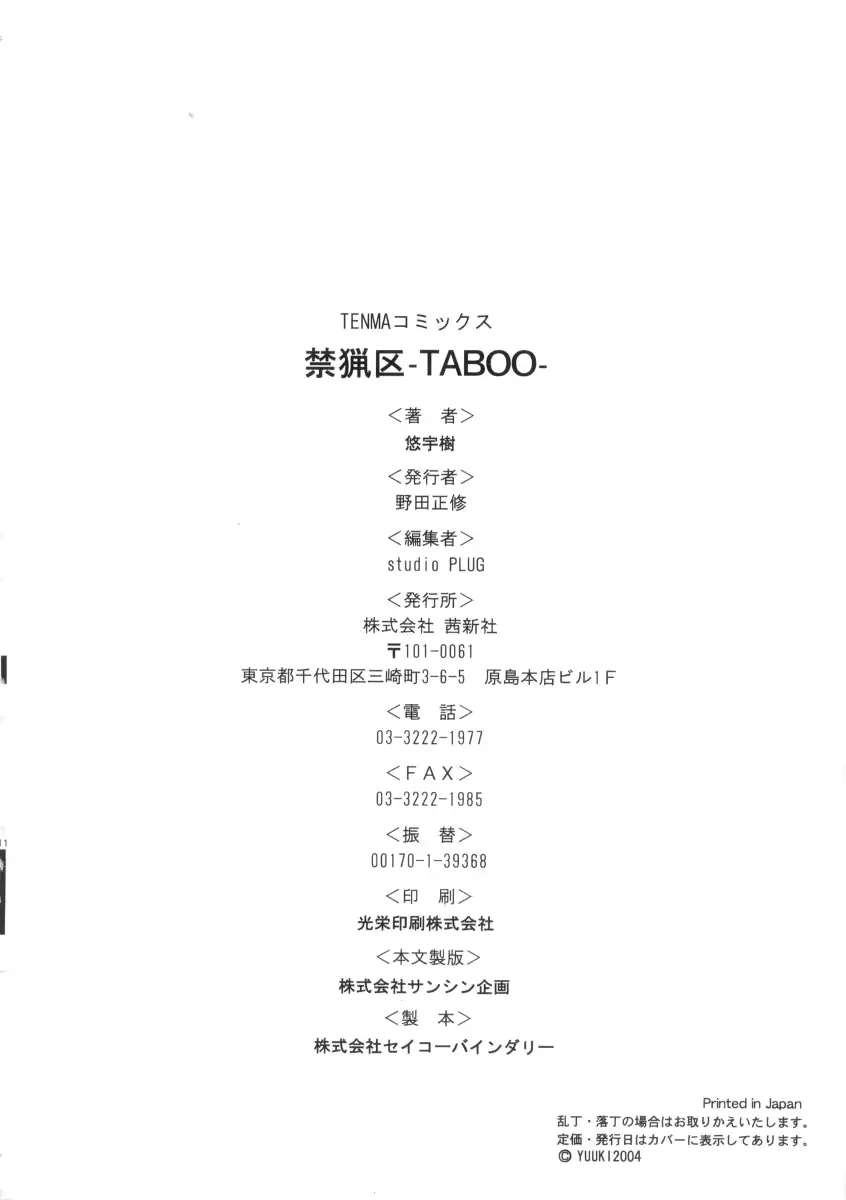 웹툰 이미지 181