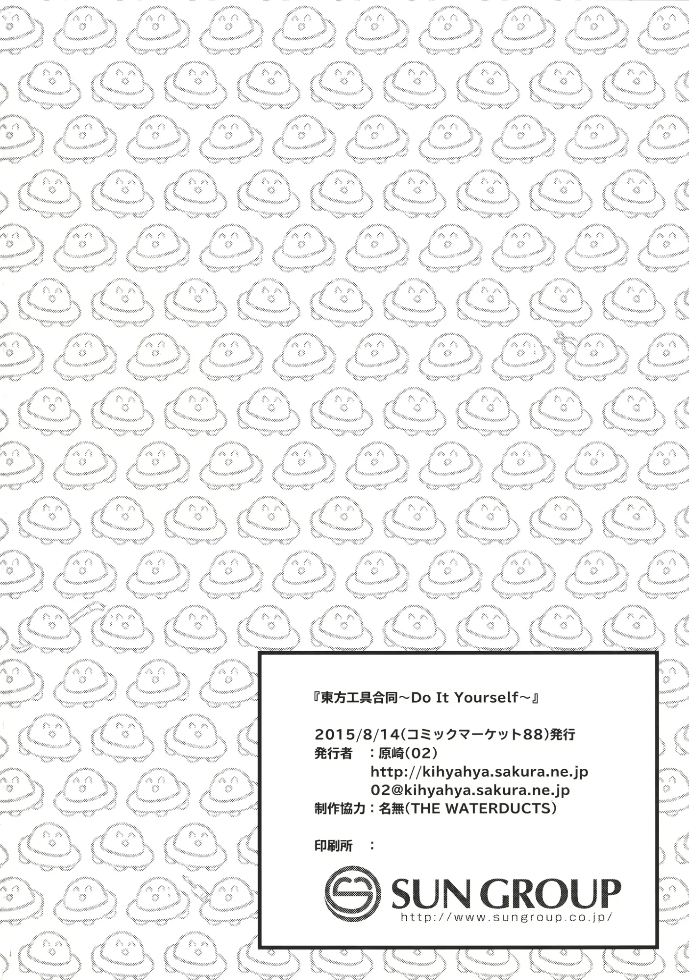 웹툰 이미지 212