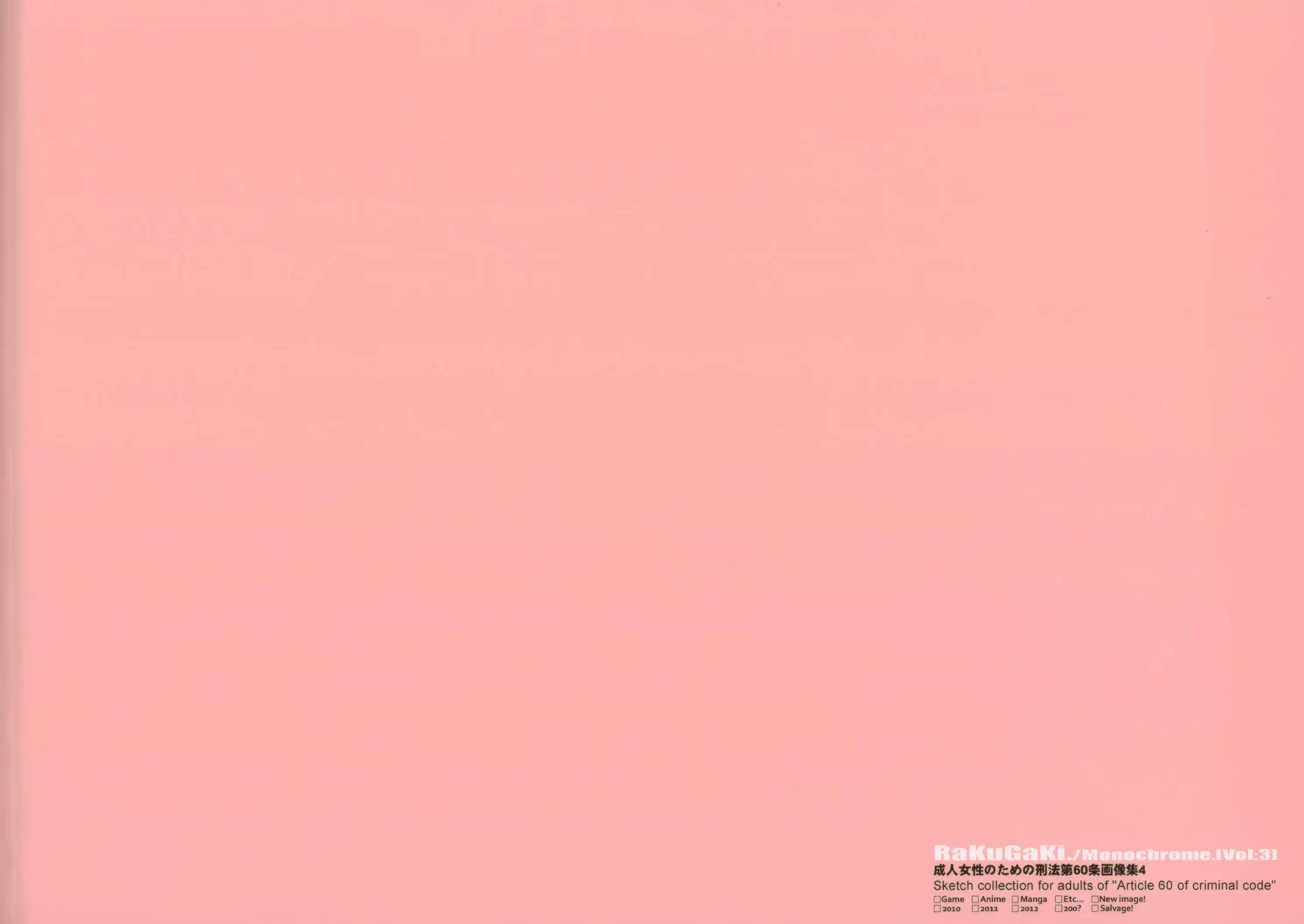 웹툰 이미지 174