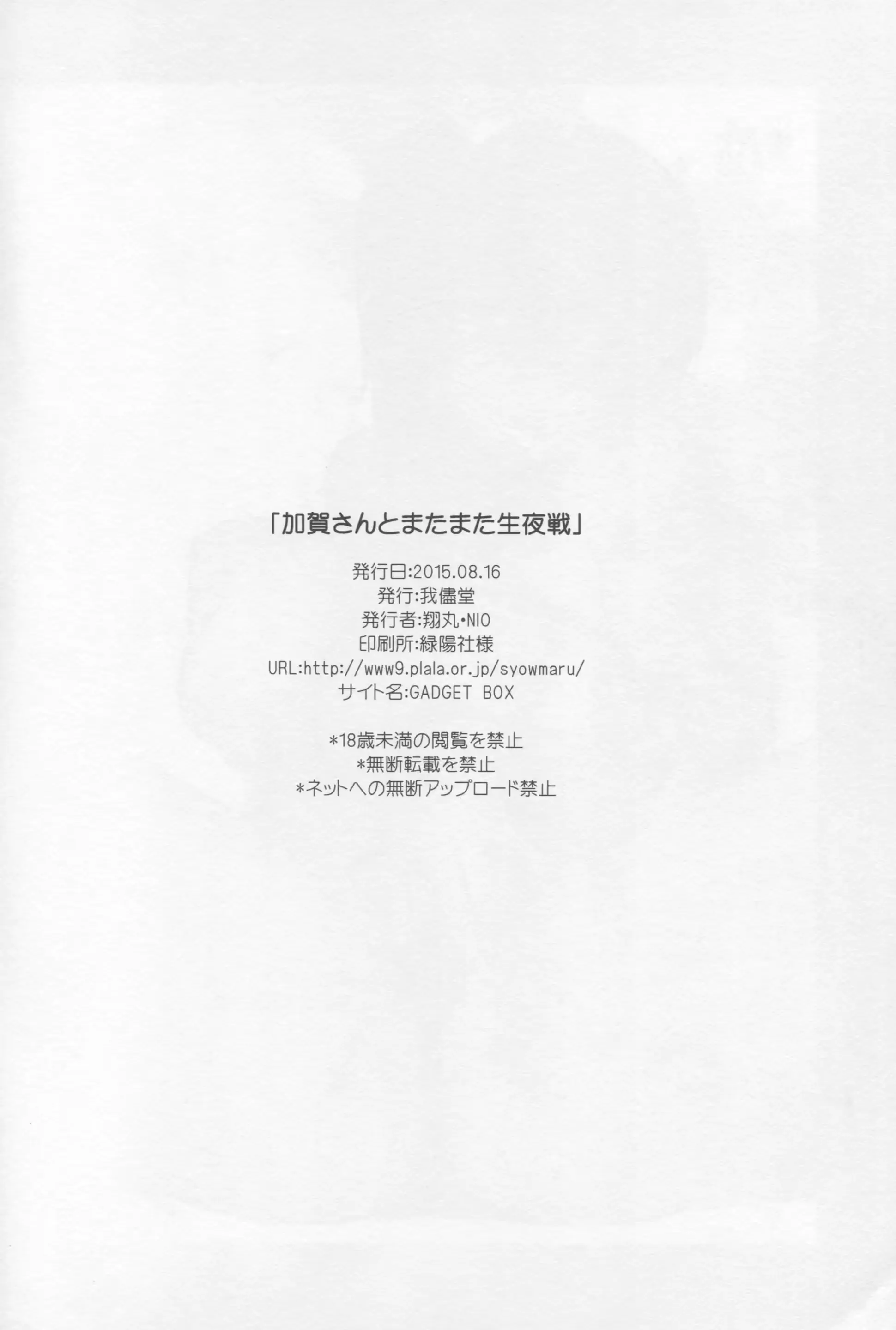 웹툰 이미지 26