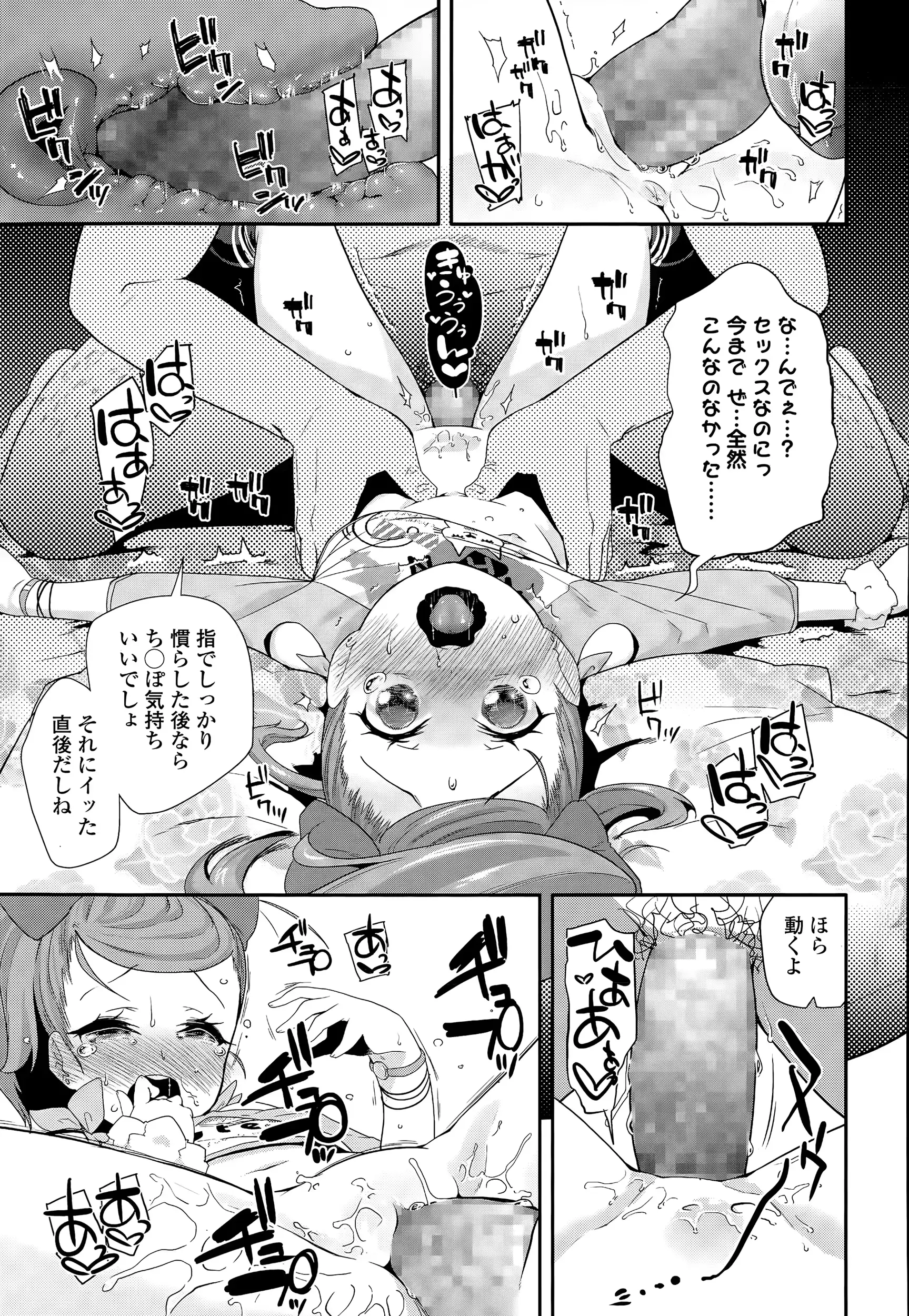 웹툰 이미지 232