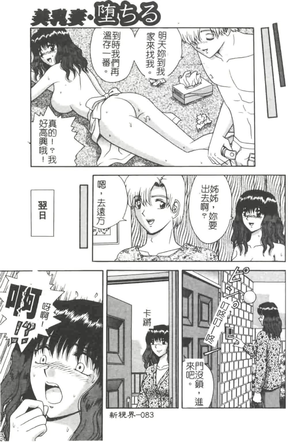 웹툰 이미지 84