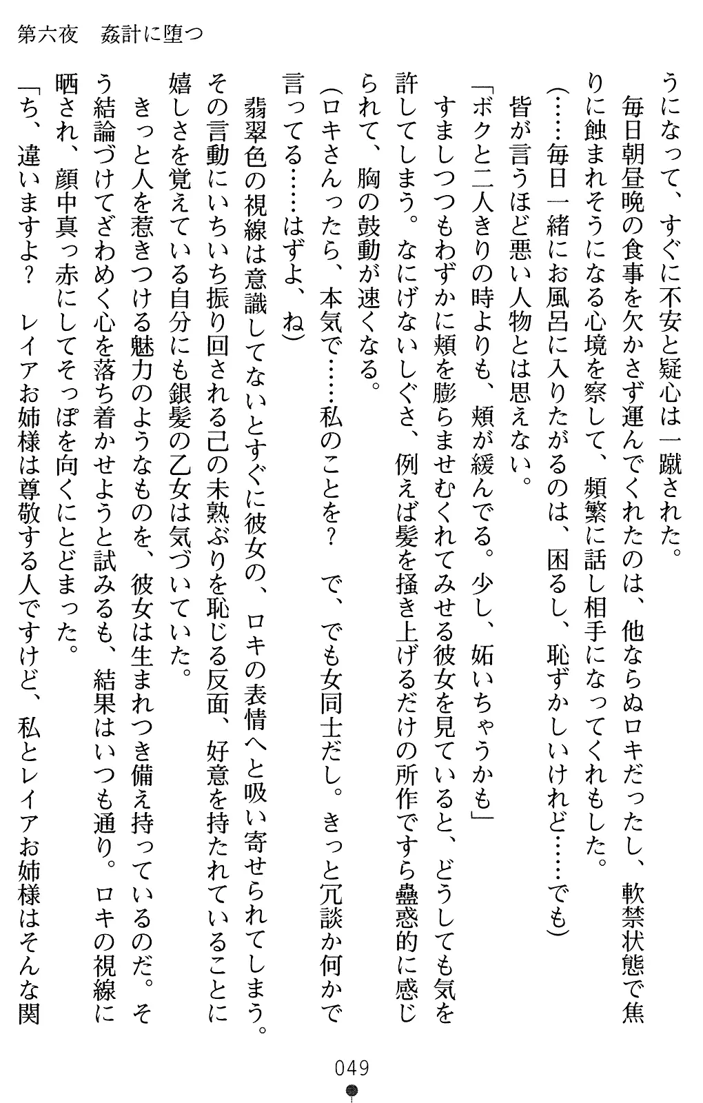 웹툰 이미지 62