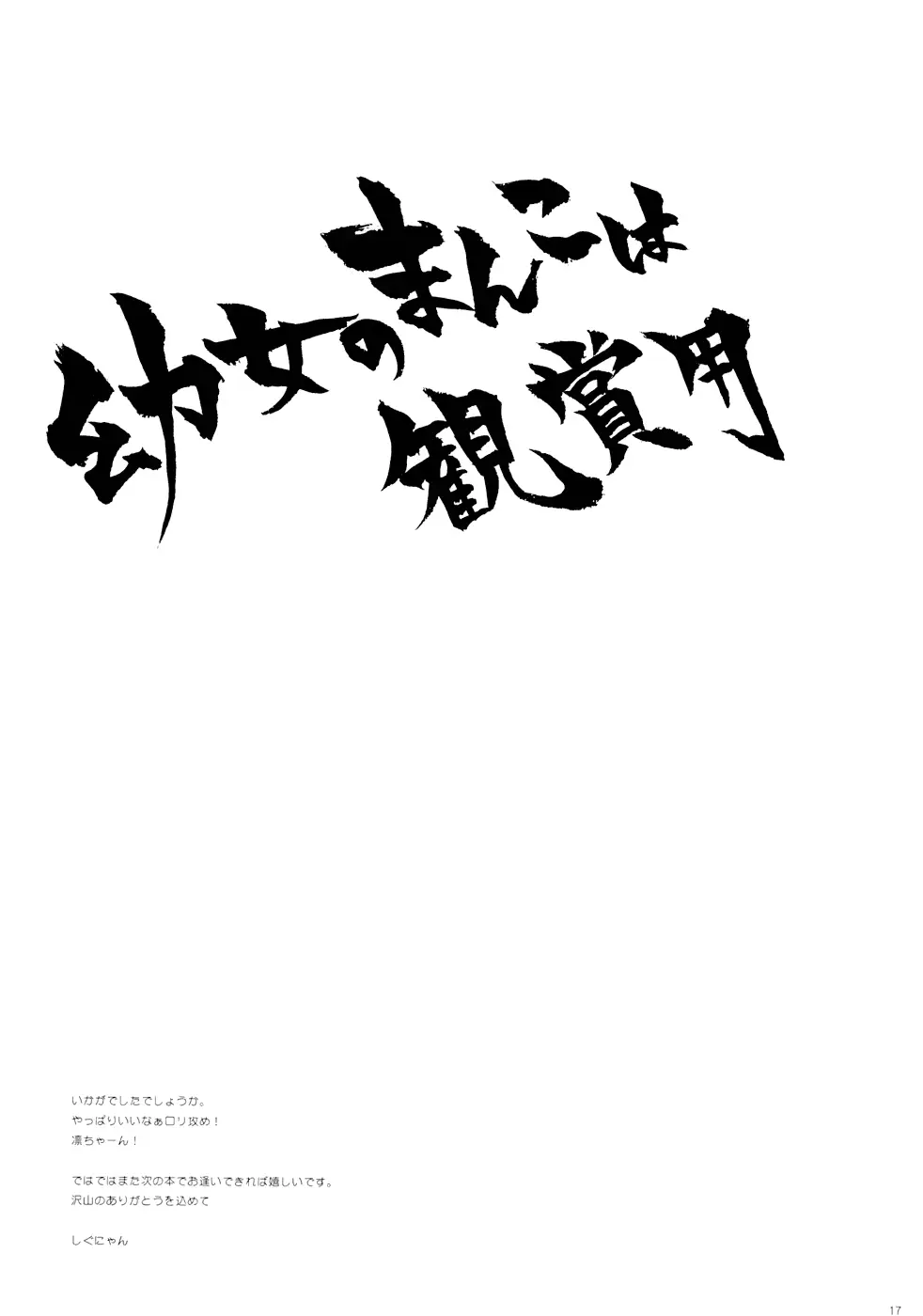 웹툰 이미지 15