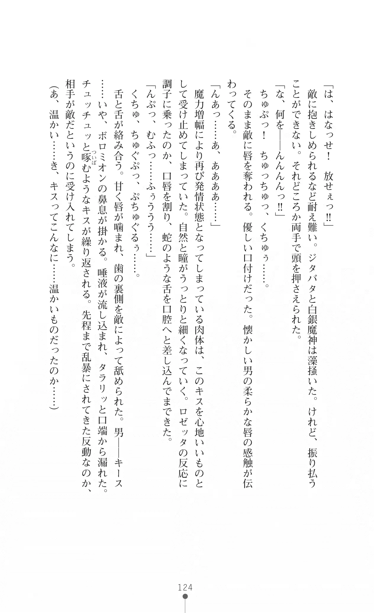 웹툰 이미지 134