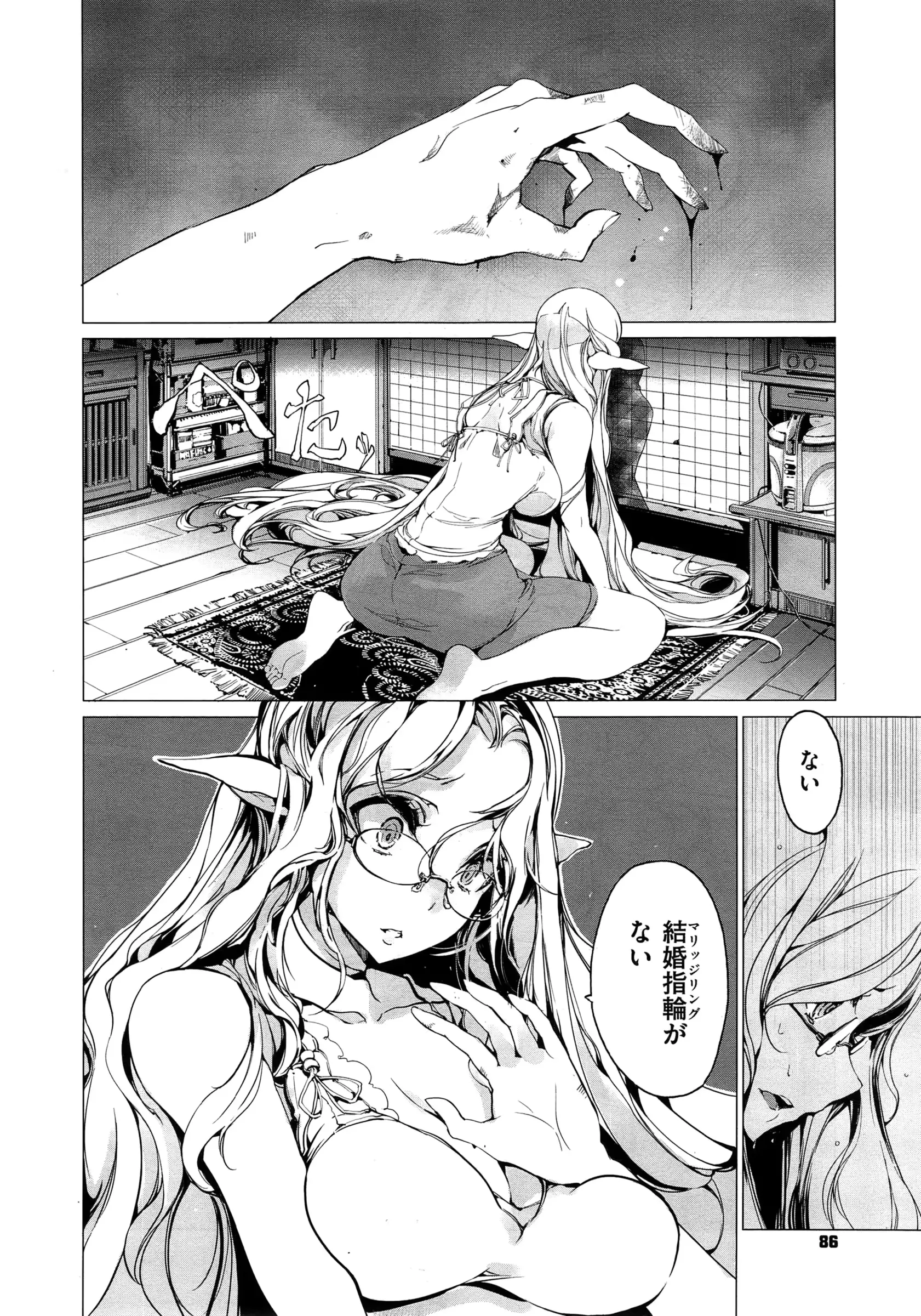 웹툰 이미지 143