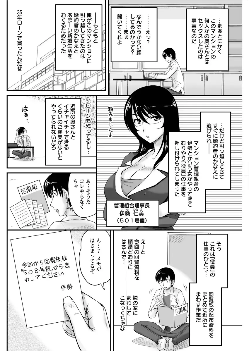 웹툰 이미지 145