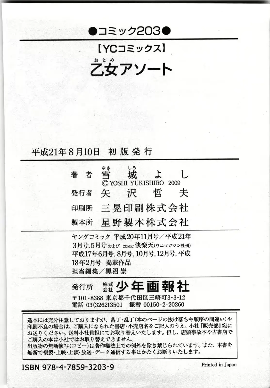 웹툰 이미지 162