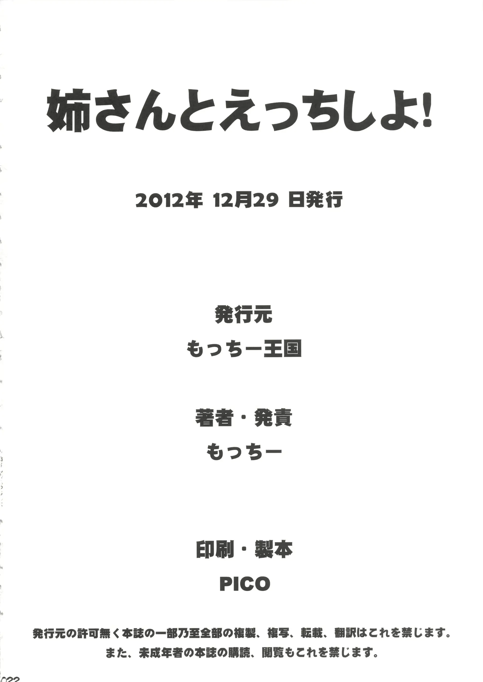 웹툰 이미지 20