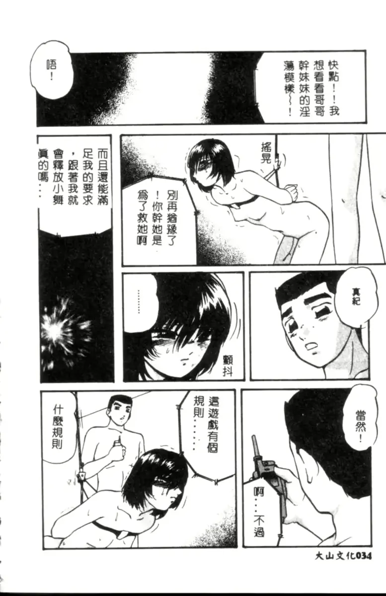 웹툰 이미지 34