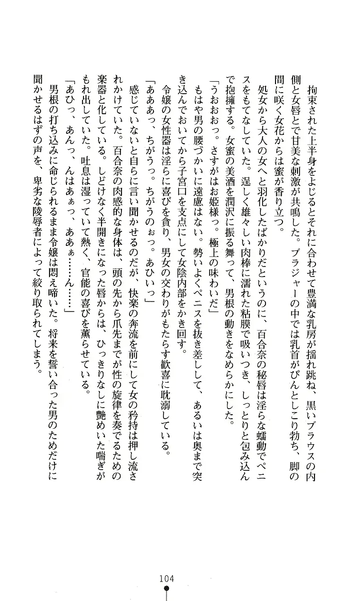웹툰 이미지 103
