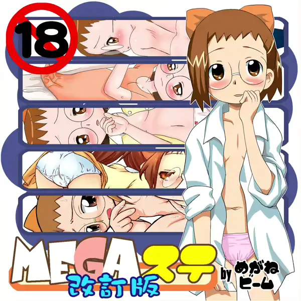 웹툰 이미지 0