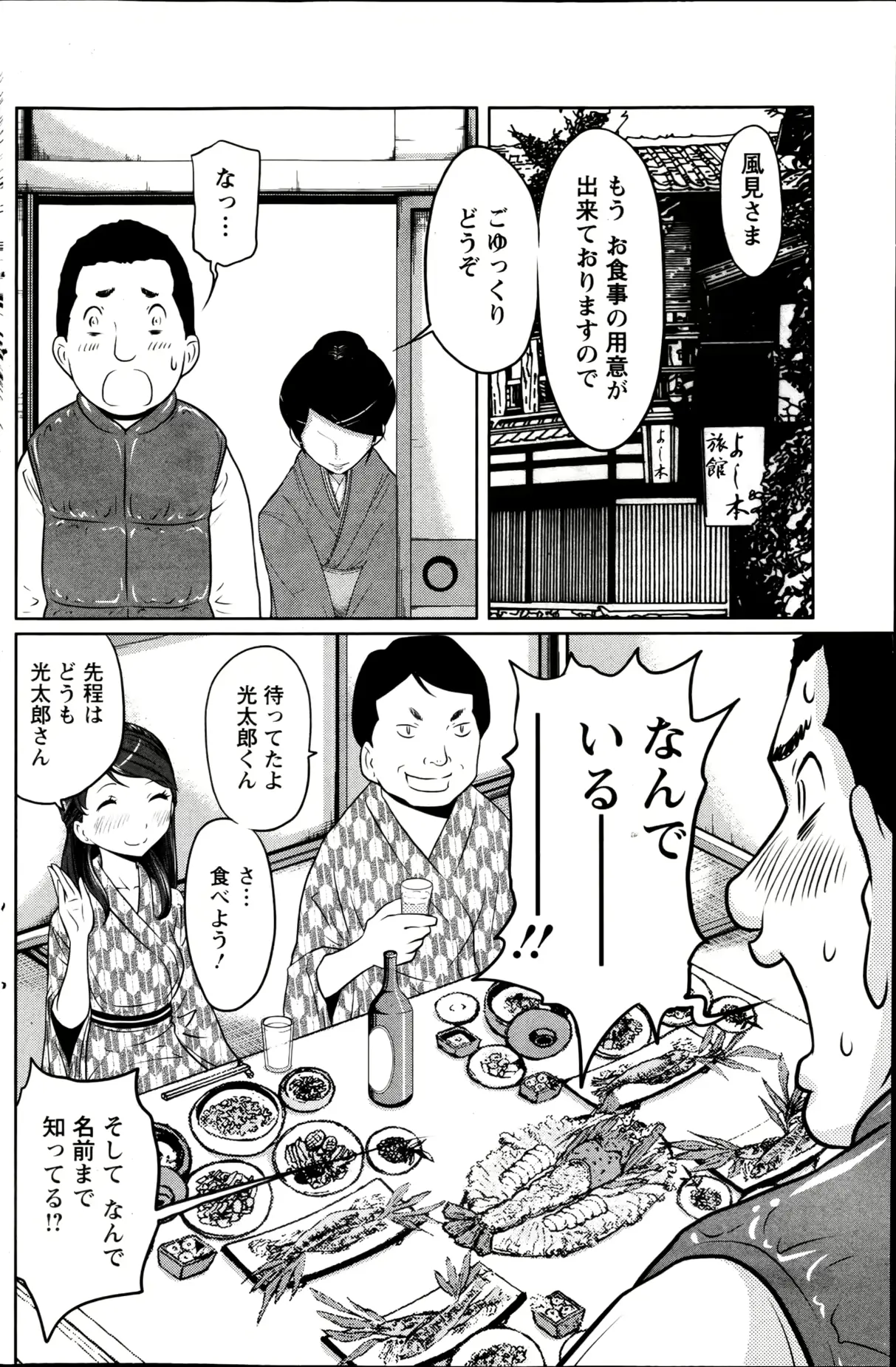 웹툰 이미지 159