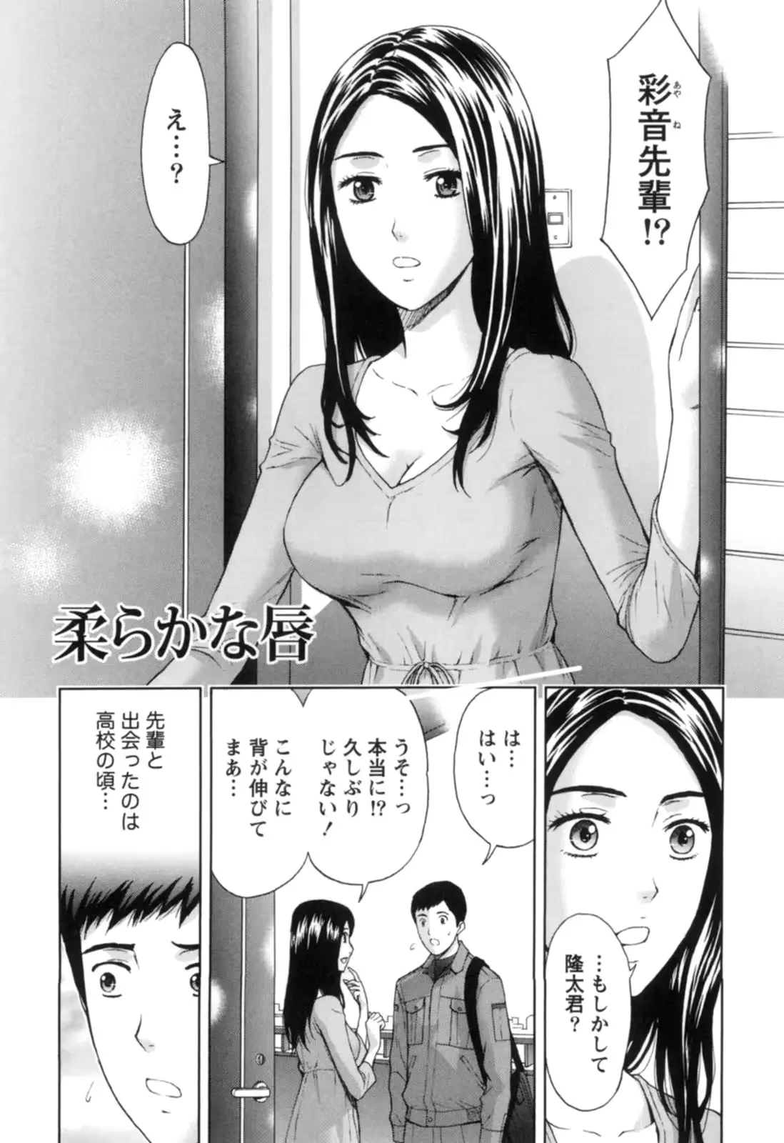웹툰 이미지 148