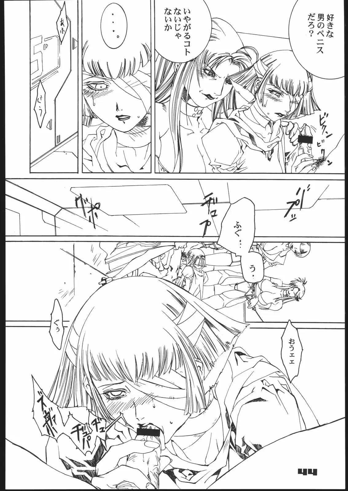 웹툰 이미지 42