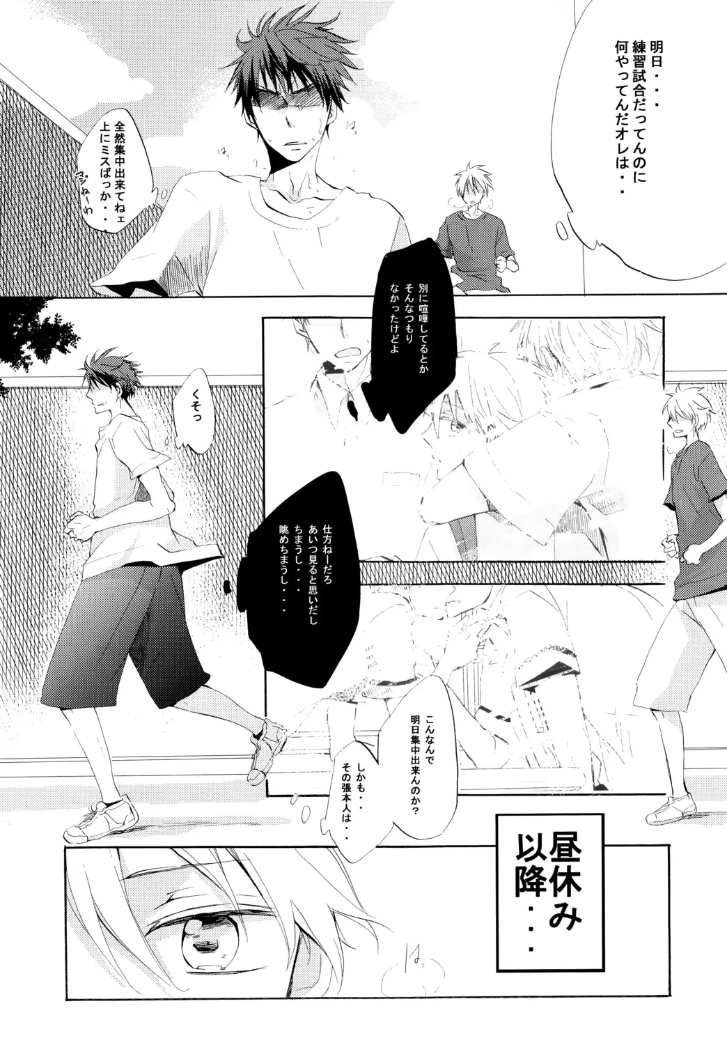 웹툰 이미지 14
