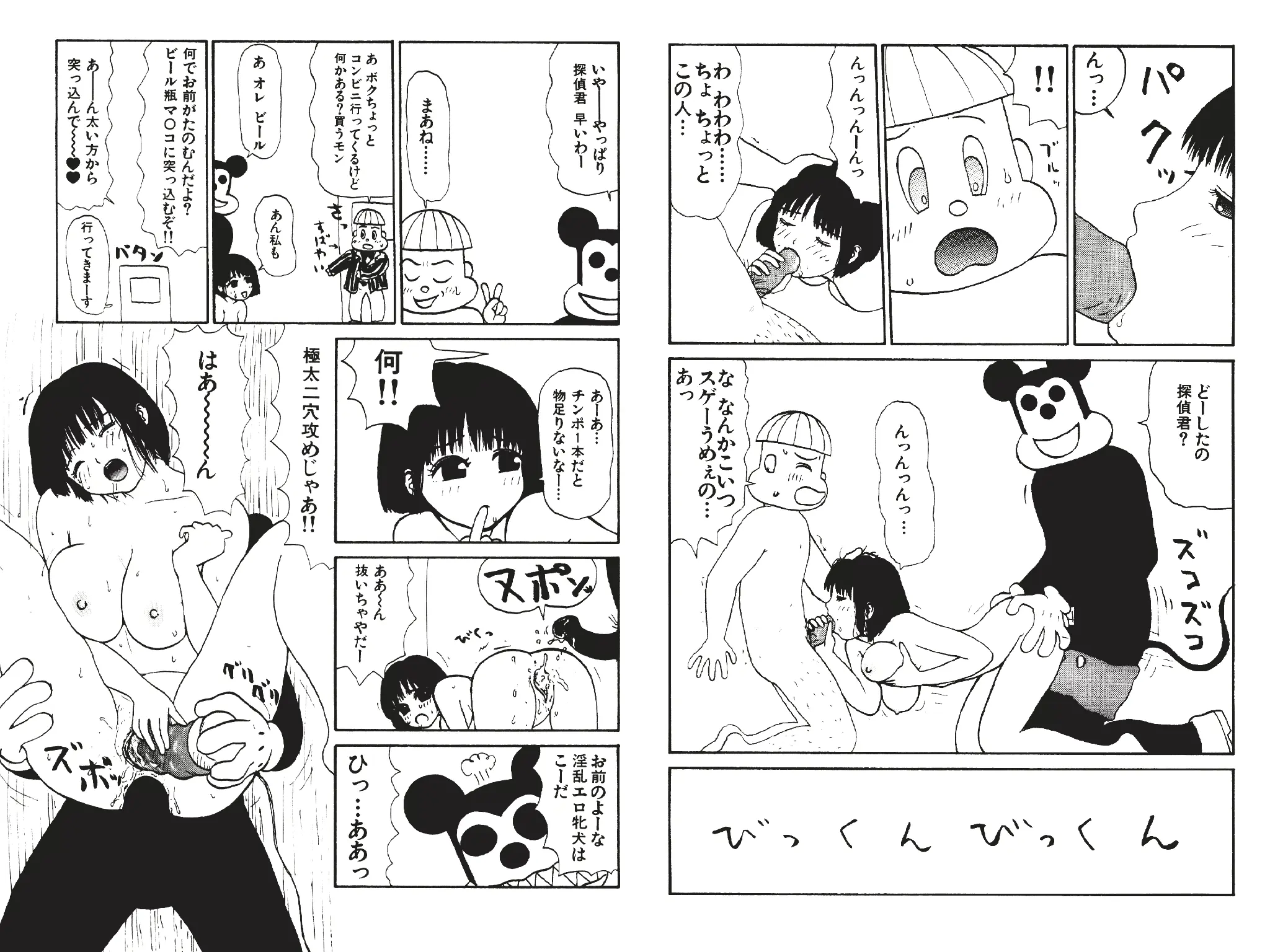웹툰 이미지 168