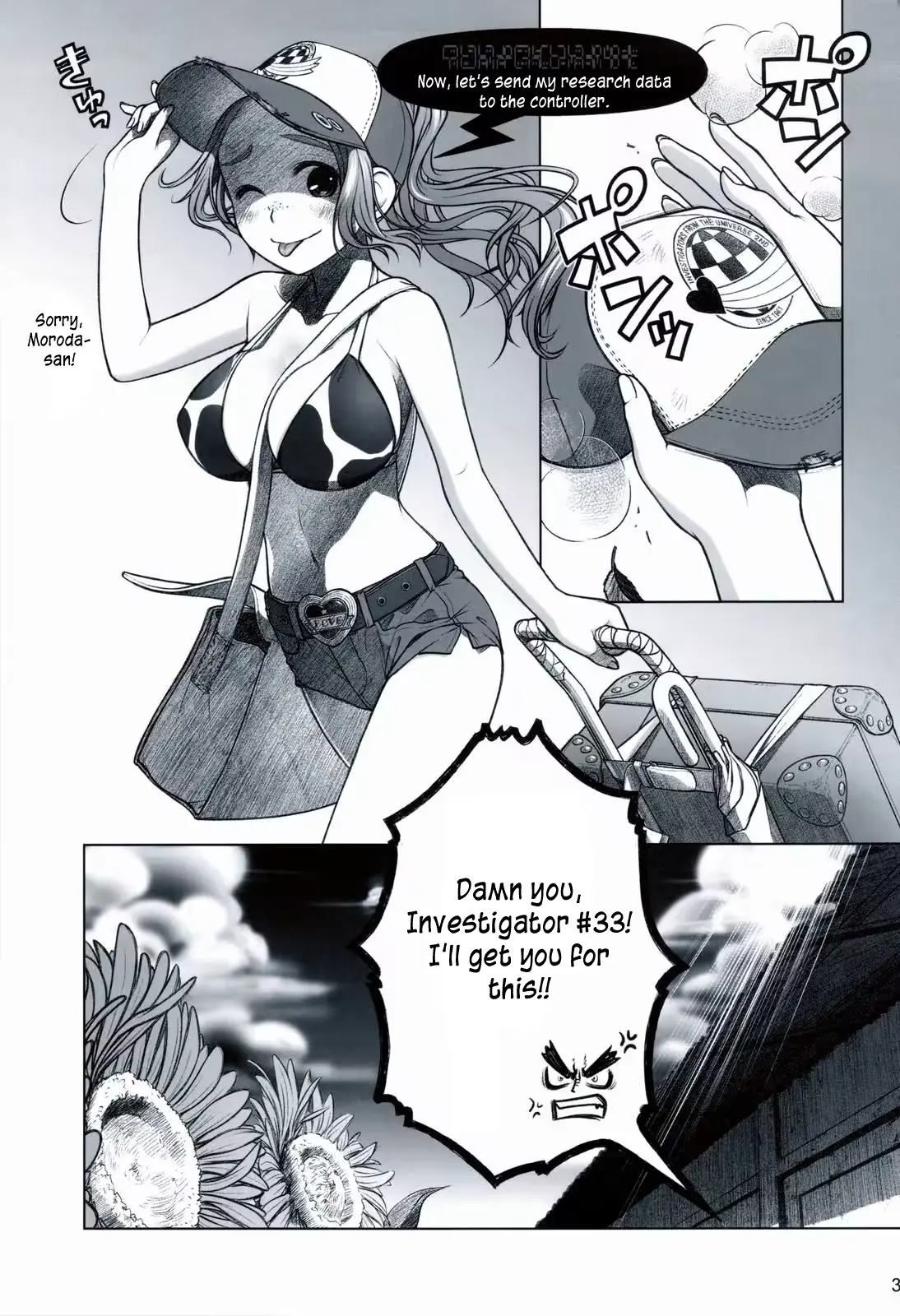 웹툰 이미지 29