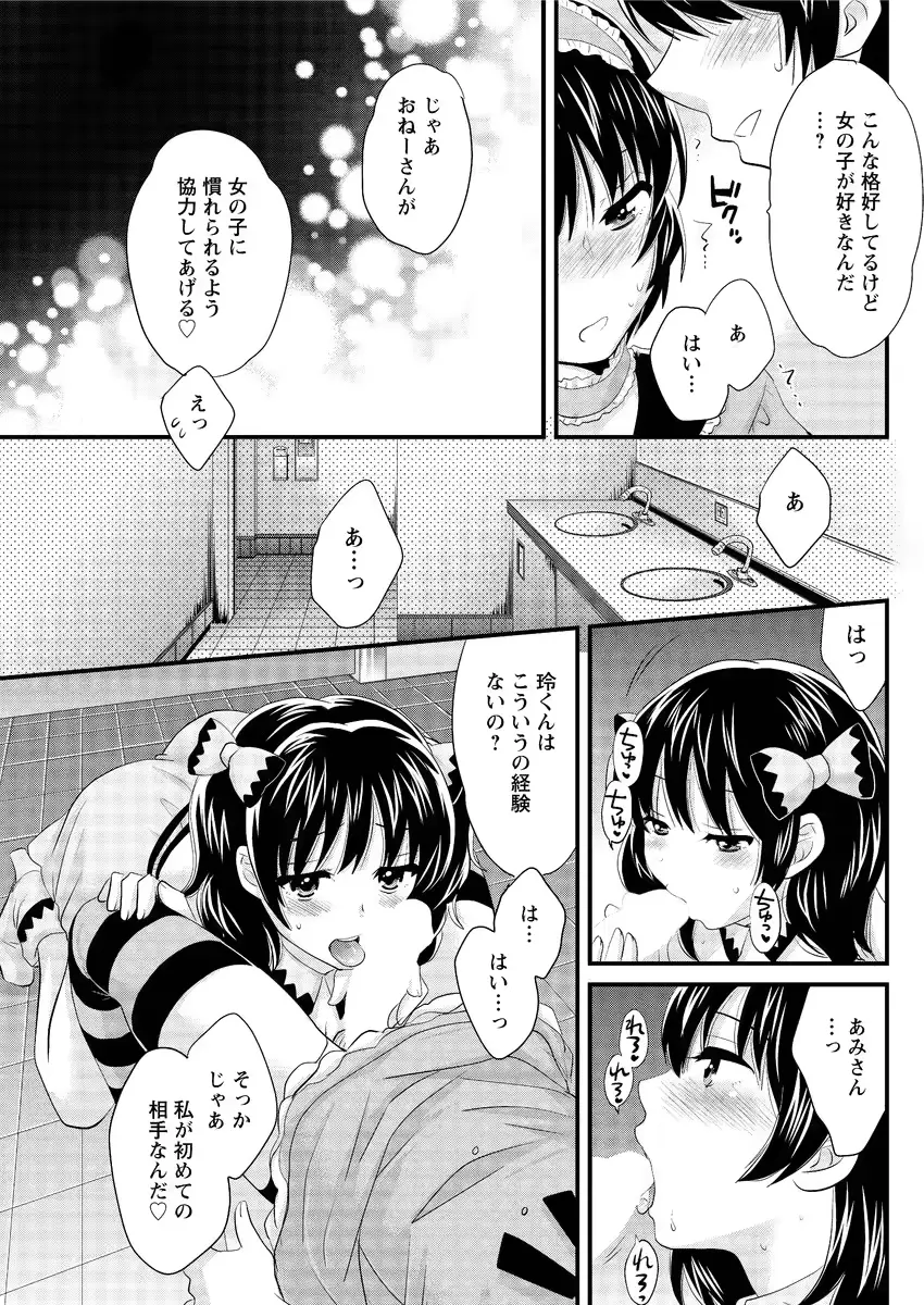 웹툰 이미지 138