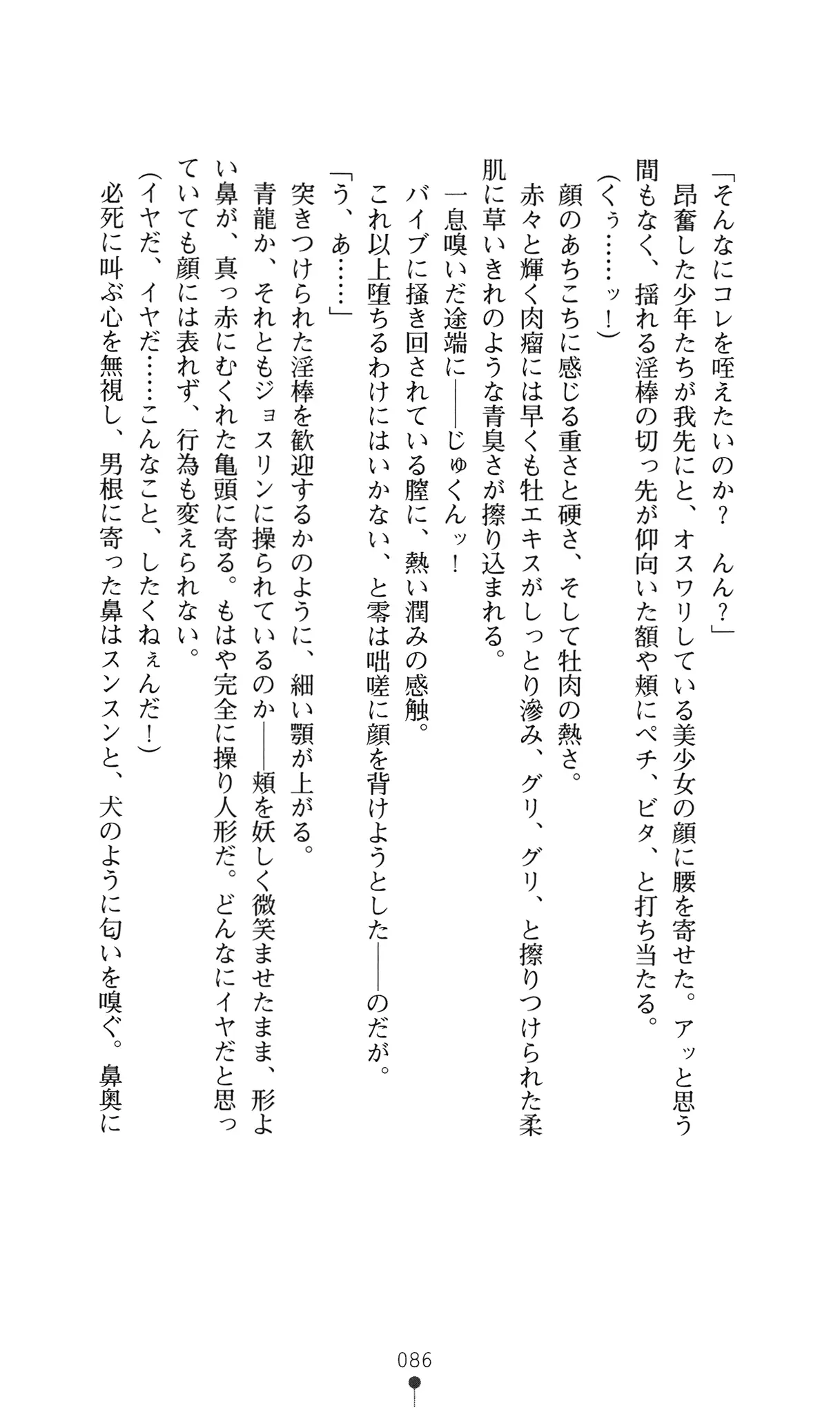 웹툰 이미지 104