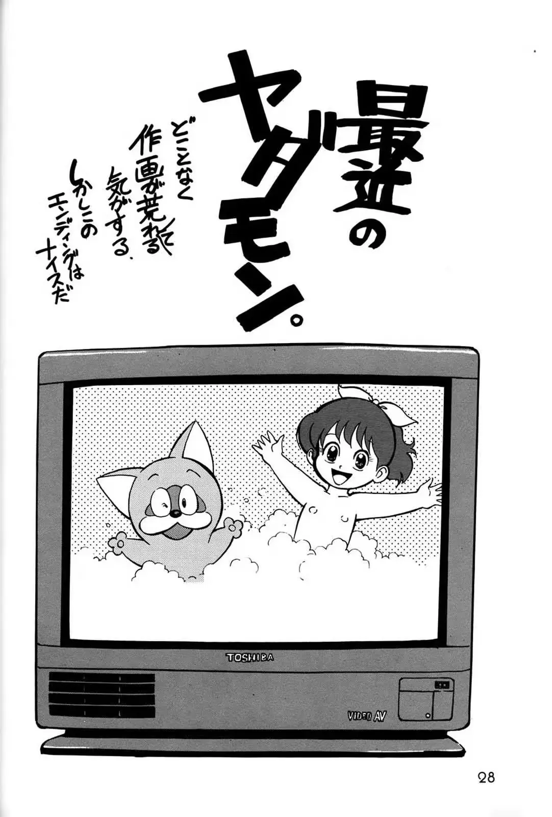 웹툰 이미지 26