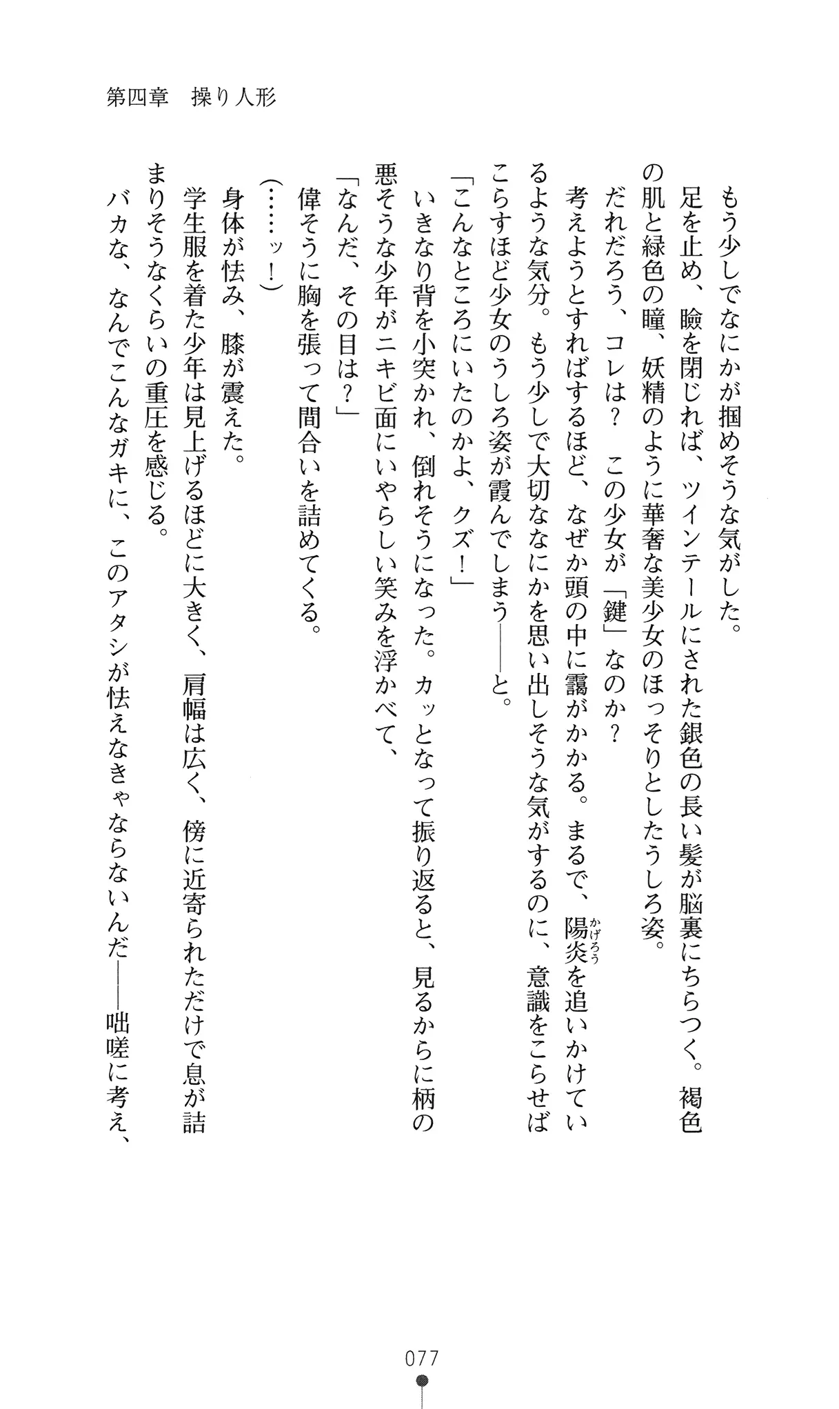웹툰 이미지 95