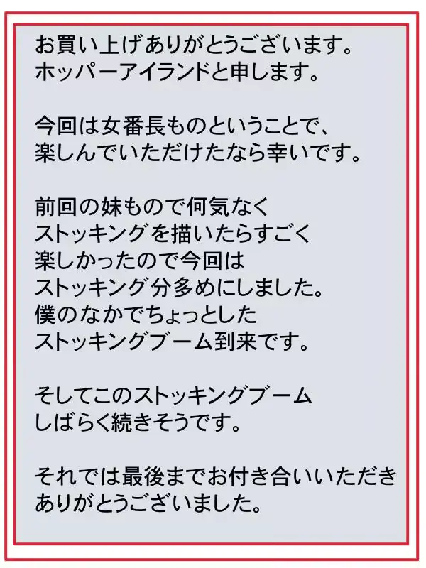 웹툰 이미지 132