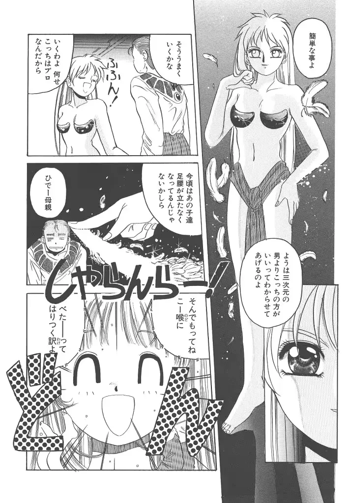 웹툰 이미지 59